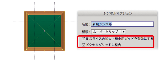 Ai Tips 変倍自在の額縁風グラフィックスタイル Hamfactory