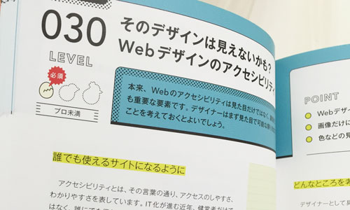 web84_11
